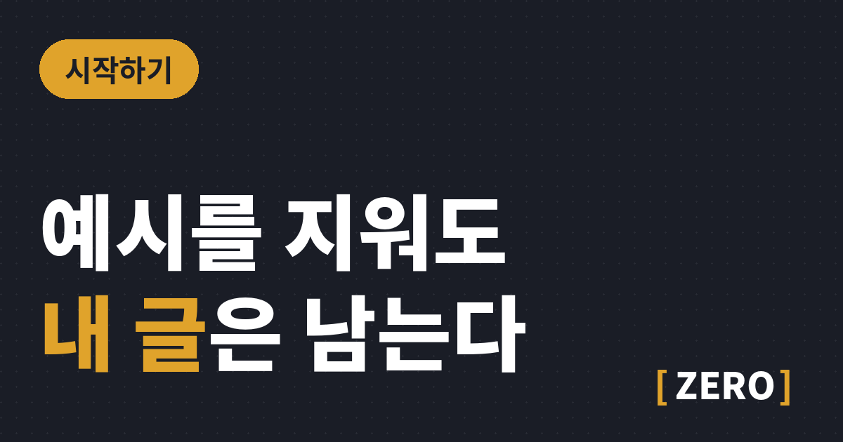 워드프레스 데모 삭제, 내 글이 같이 지워질 뻔했습니다